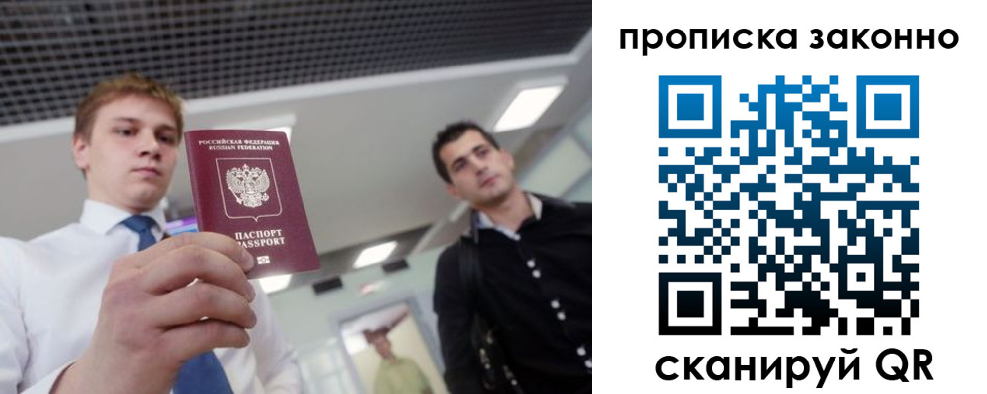 регистрация для дет. сада в Электрогорске